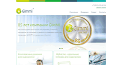 Desktop Screenshot of gimmi.ru